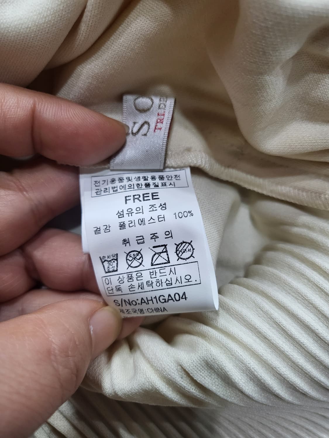 SOGO(소고) 후드 블리츠 자켓 상품이미지5