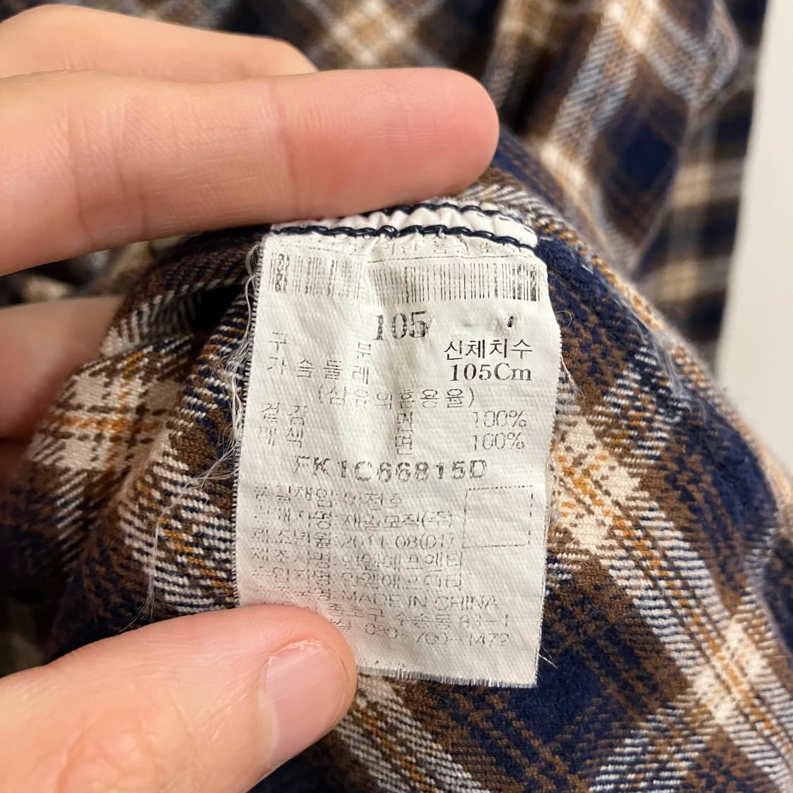 N108 푸부 후부 웨스턴 체크셔츠 상품이미지4