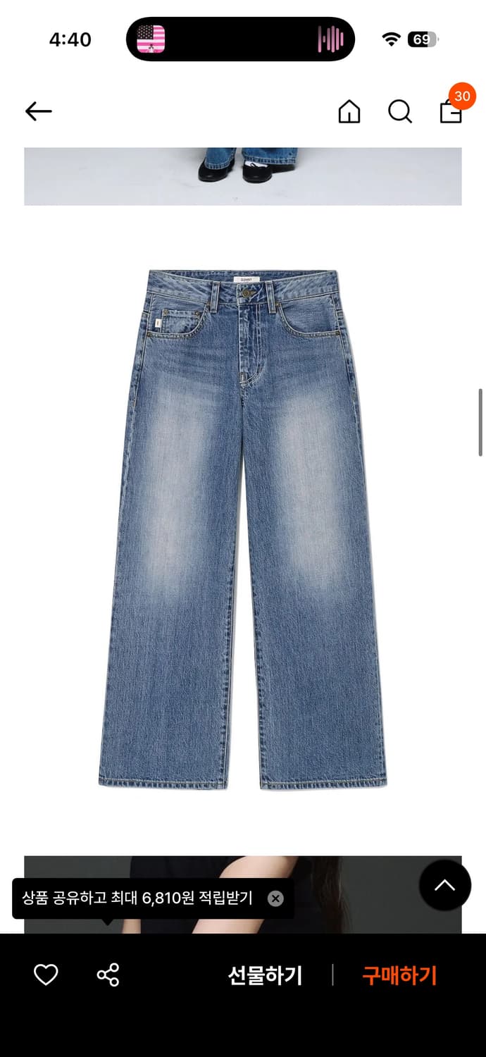 Glowny hannah jeans blue m 상품이미지1
