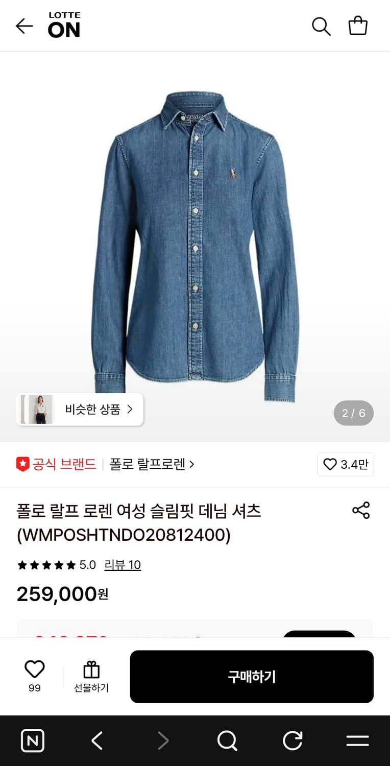 폴로 랄프로렌 여성 데님 셔츠
슬림핏 6사이즈(55~66) 새상품 상품이미지8