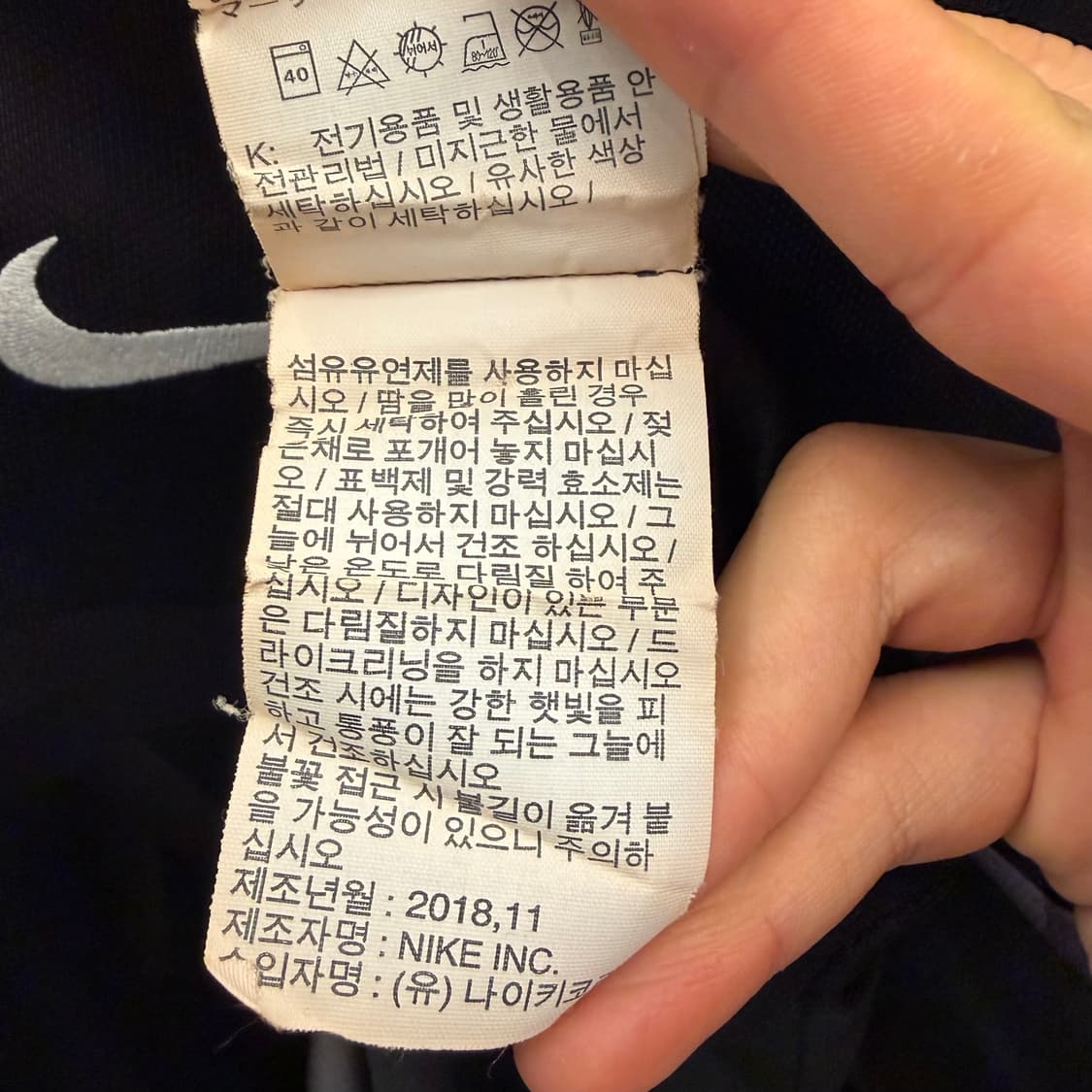 나이키 FC 2019 픽셀 카모 패턴 유니폼 져지 M 상품이미지9