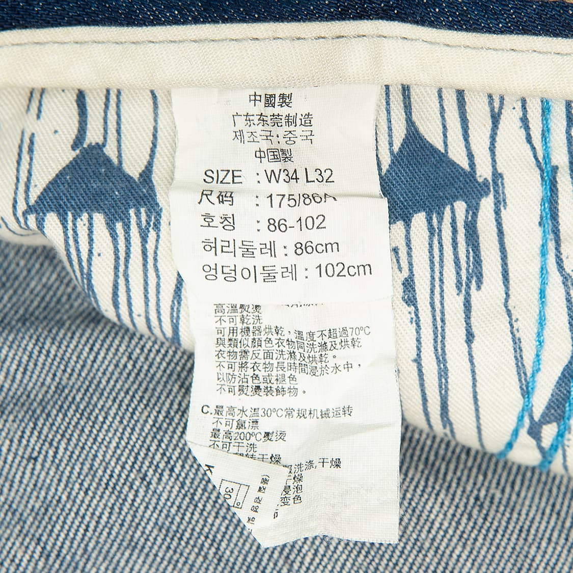 [34] 00s 리바이스 모던 오리지널 플레어핏 데님팬츠  상품이미지10