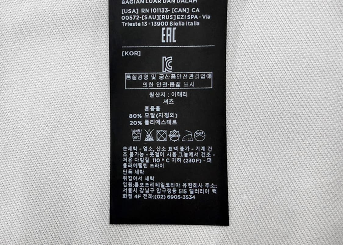 톰포드 벨루어 셔츠 상품이미지10