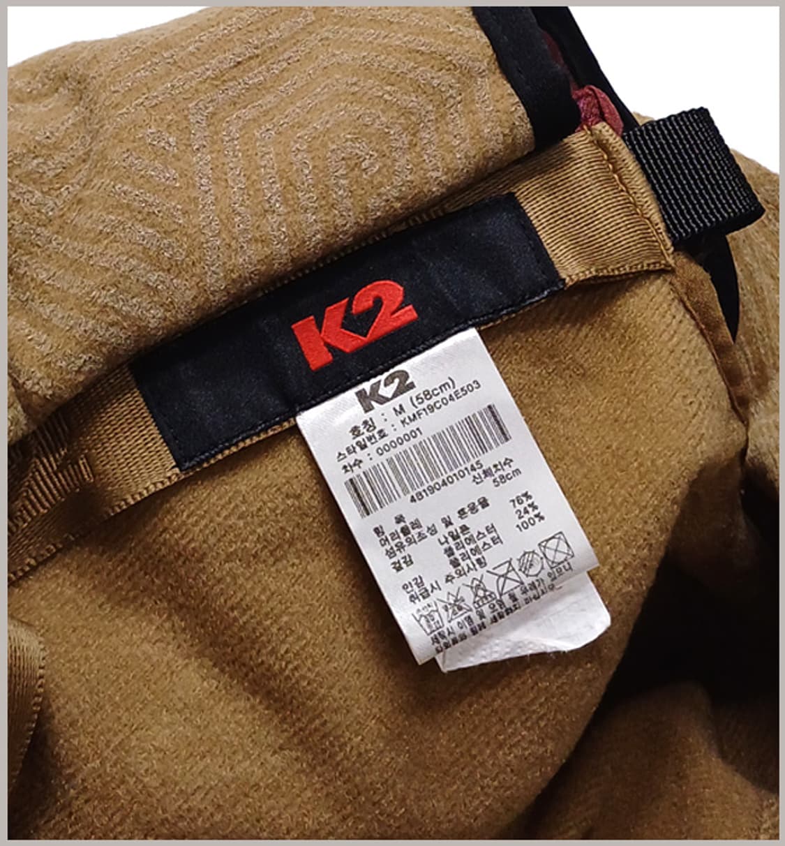 케이투 K2 귀달이 군모 모자 J-464 상품이미지7