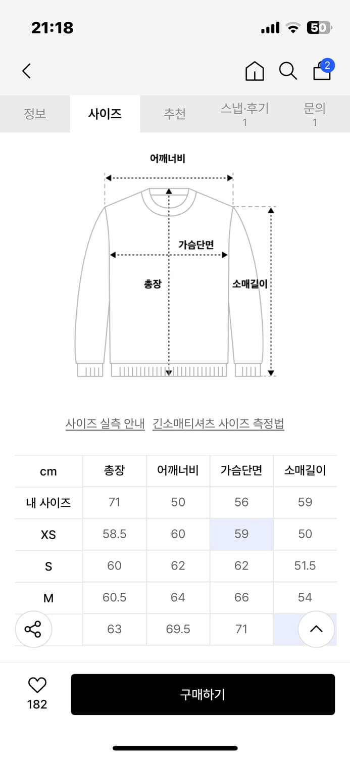 폴로 W 로고 프렌치 테리 풀오버 - 내추럴 상품이미지6