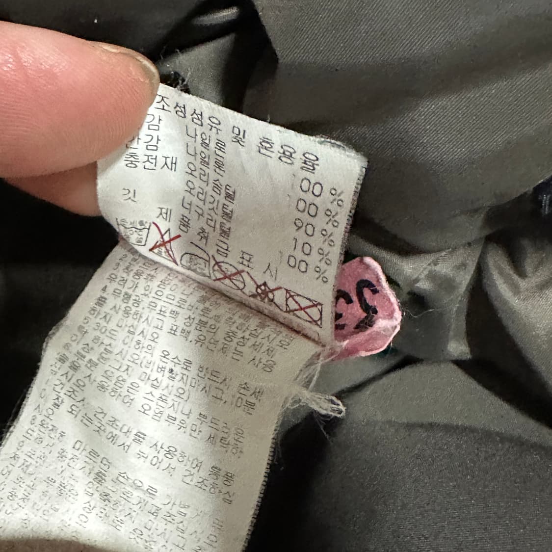 디스커버리 덕다운 야상 패딩점퍼 L 상품이미지5