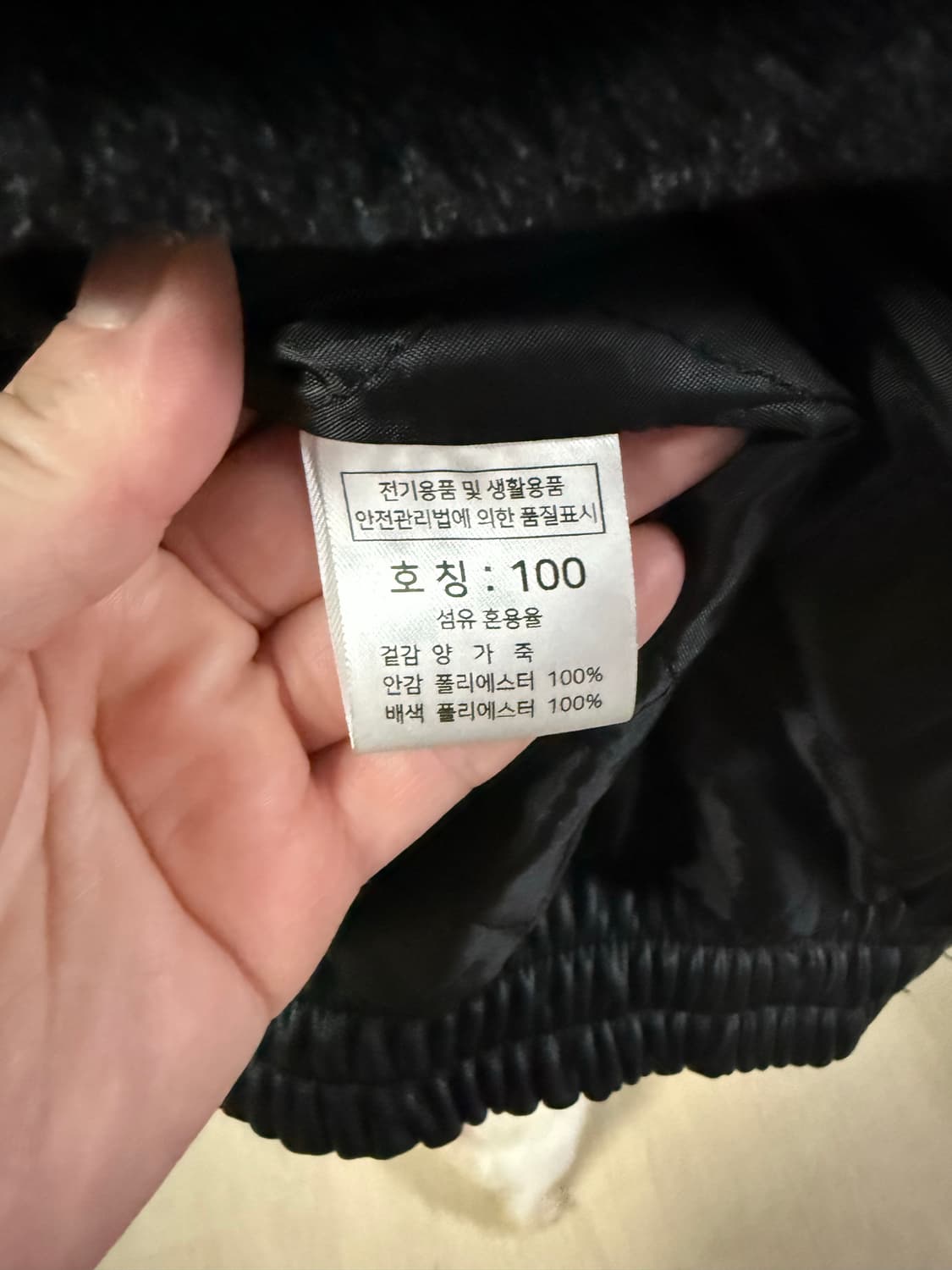 남자양기죽항공점퍼새것 상품이미지6
