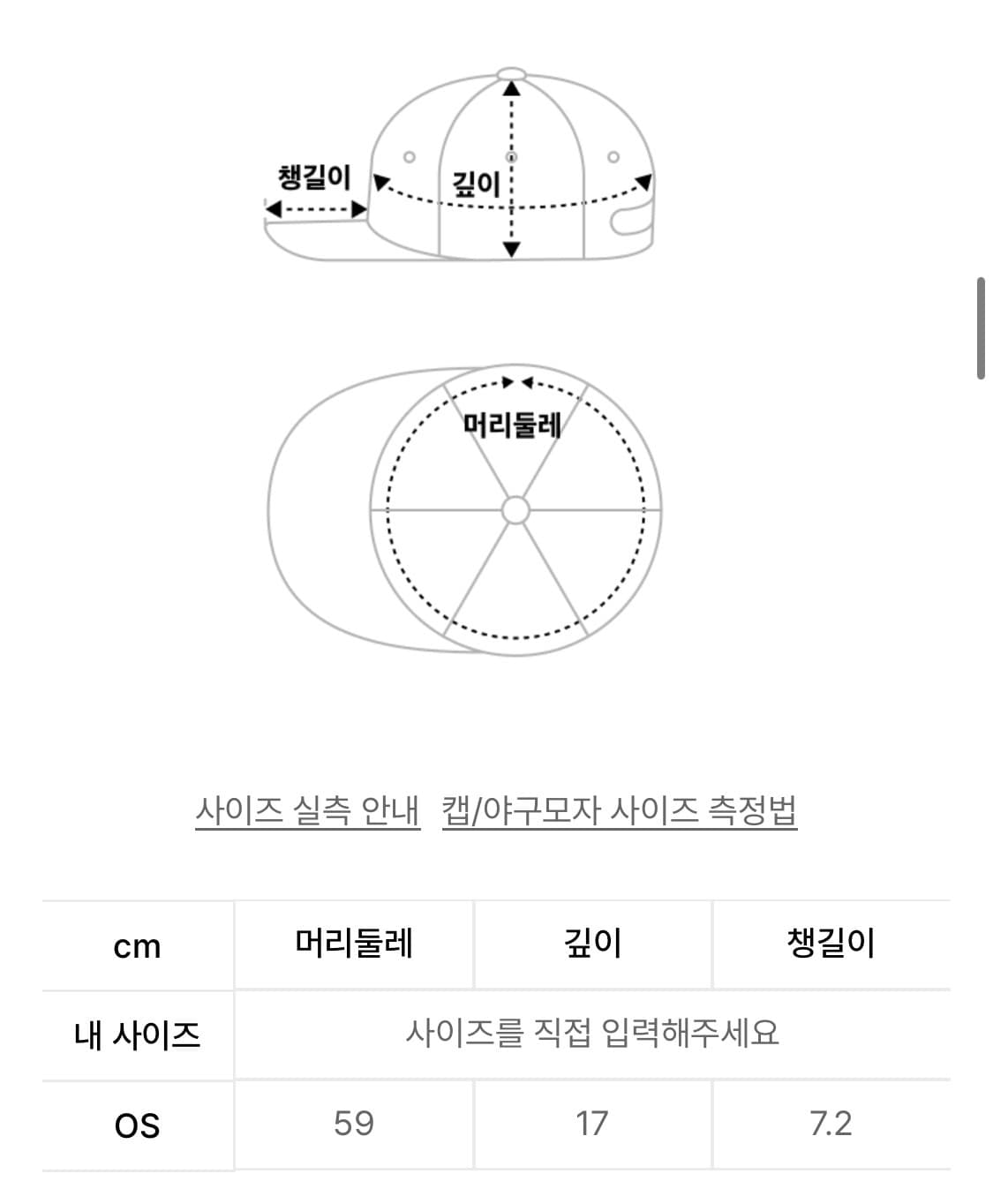 썬러브 볼캡 Sunlove Cut Off Capital Cap Pink 상품이미지5