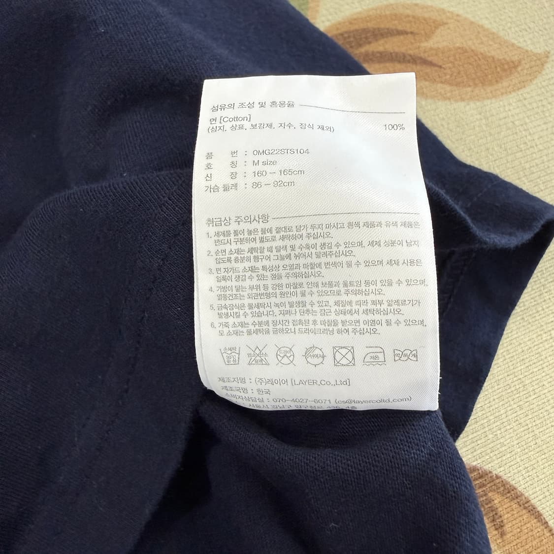 (우먼즈M)마리떼 프랑소와 저버 클래식 로고 티셔츠(네이비) 상품이미지4