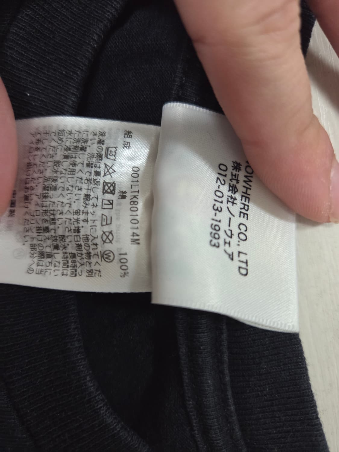 베이프 롱슬리브 상품이미지4