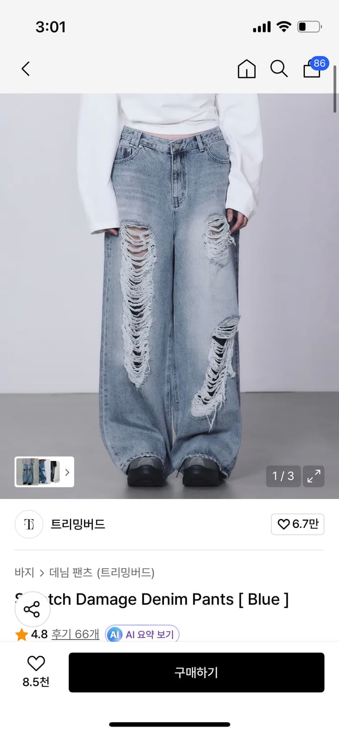 트리밍버드 스크래치 데미지 팬츠 (blue, 3사이즈) 상품이미지1