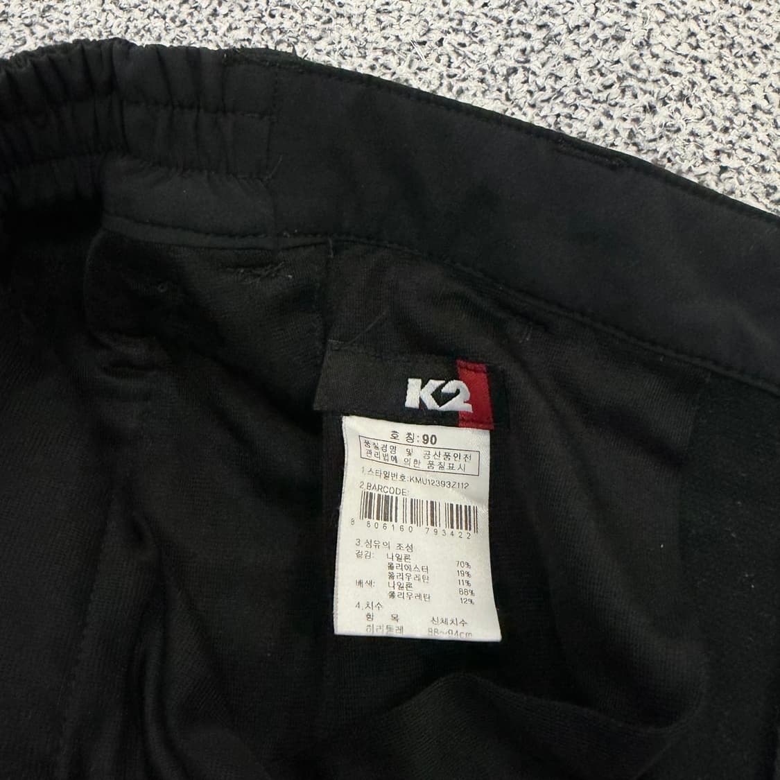 90 K2 등산복바지 팬츠 0130H2 상품이미지4