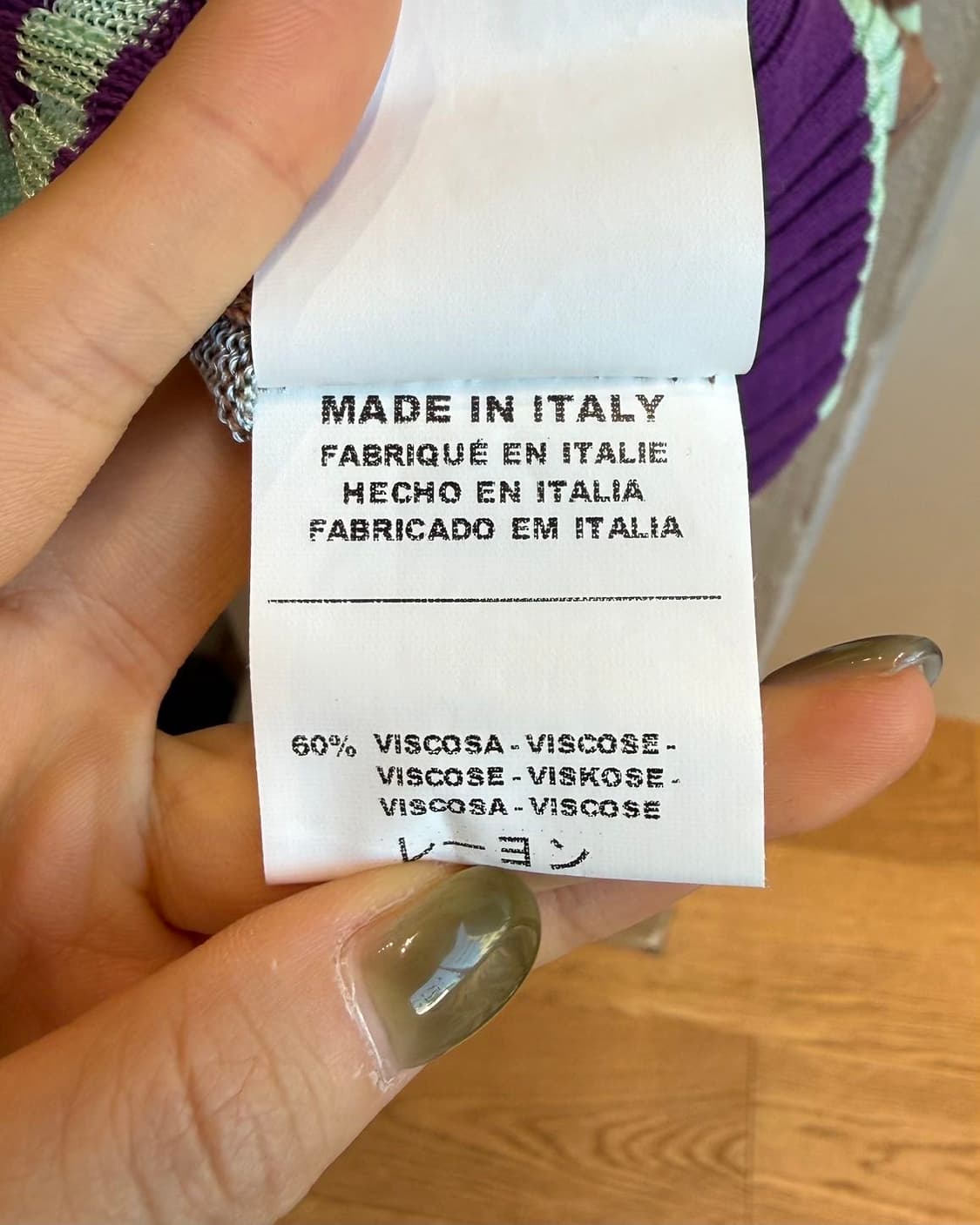 미쏘니 브라운 스트라이프 브이넥 니트  상품이미지10