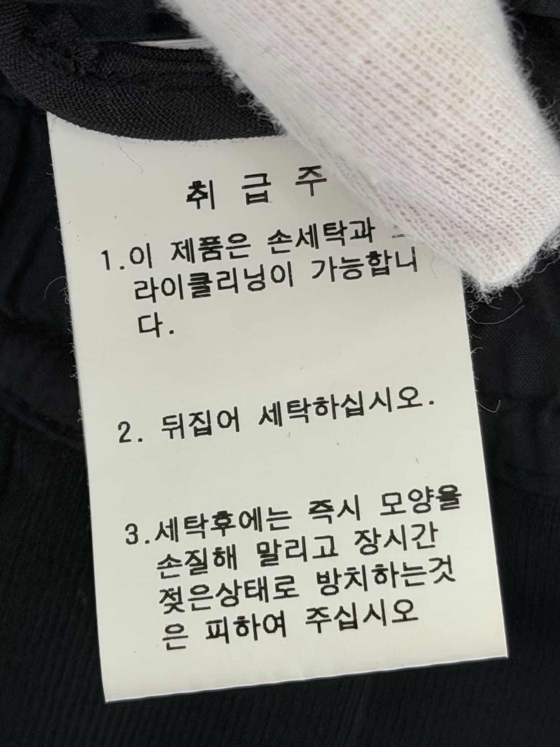 (A+/L) / 릭오웬스 바우하우스 카고 조거 팬츠 블랙 상품이미지8