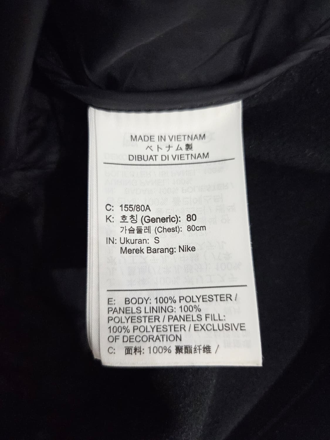 나이키 에어로레이어 러닝 패딩 베스트 블랙 상품이미지7