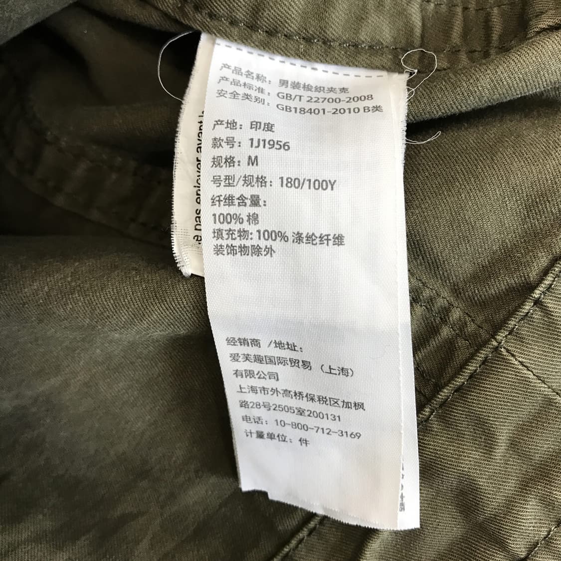 아베크롬비 밀리터리 필드자켓 [M] 상품이미지6