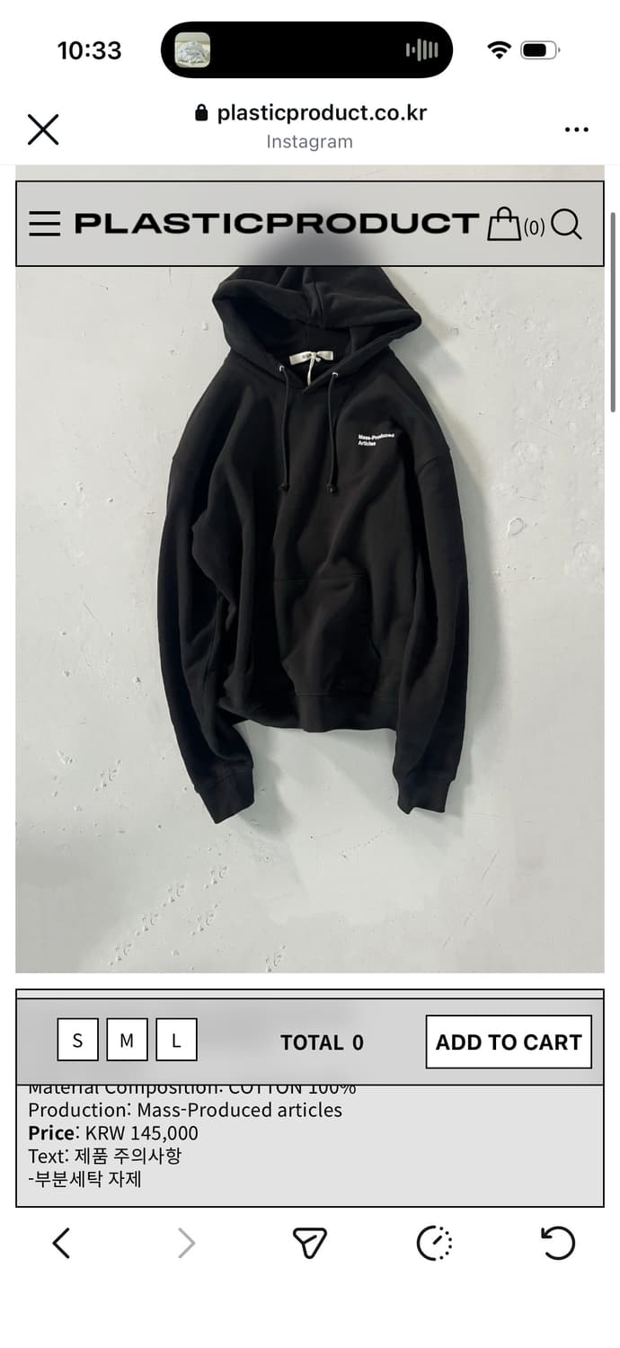 플라스틱 프로덕트 블랙 후드 M 미개봉 새상품 상품이미지1