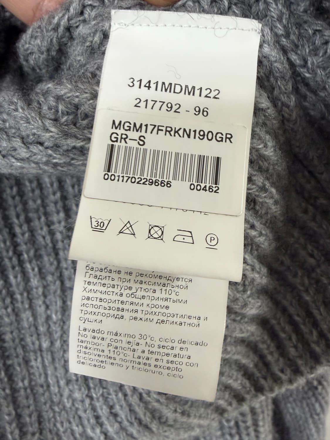 MSGM 꽈배기 트임 골지 니트 가디건 상품이미지8