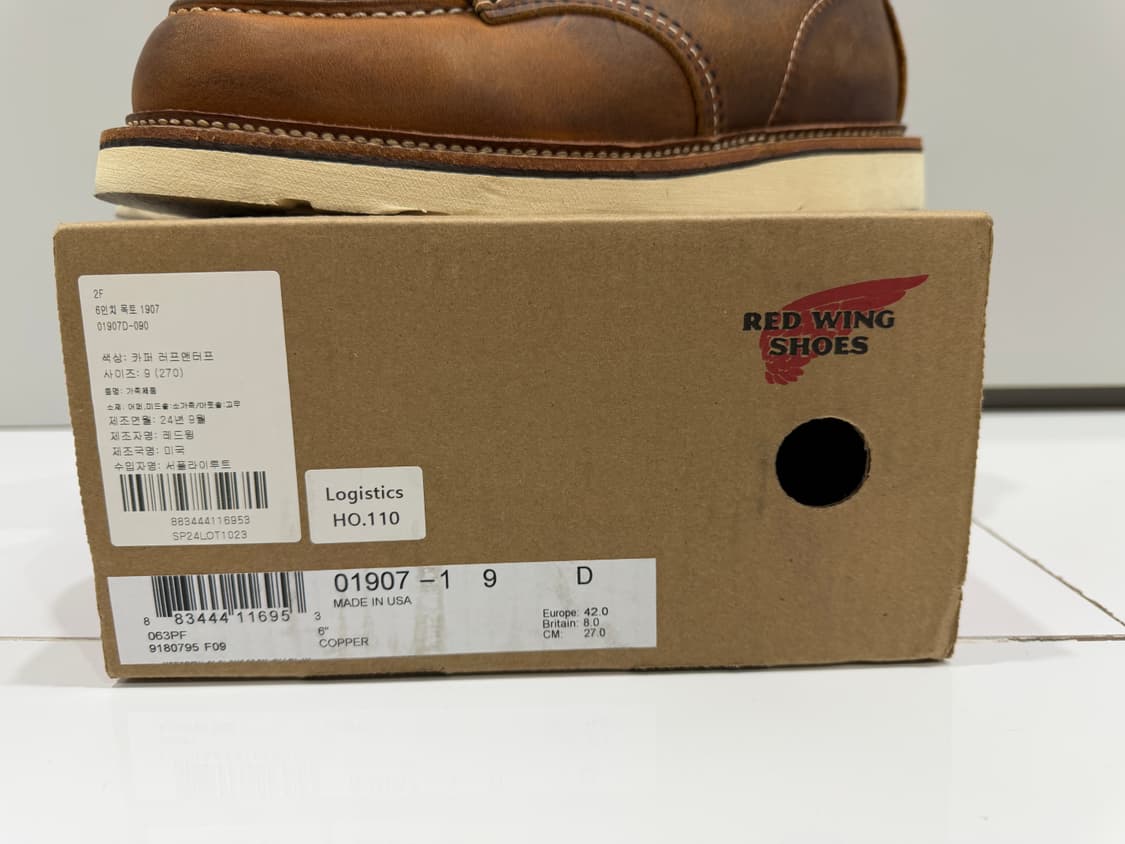 레드윙 목토 6인치 270 상품이미지2