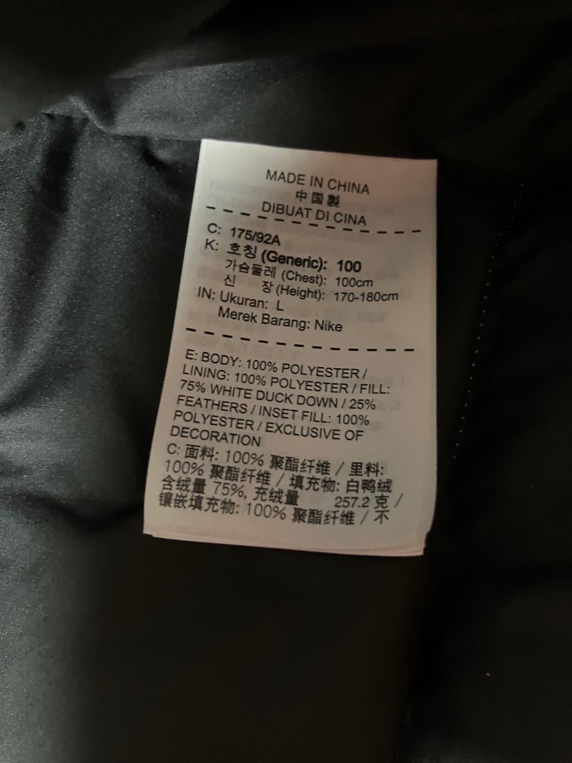 나이키 롱패딩 상품이미지5