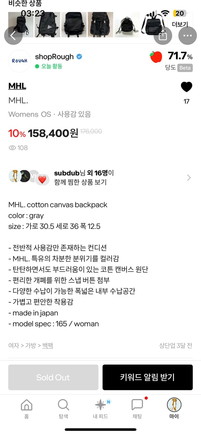 MHL 백팩 마가렛호웰 백팩 가방 Margaret Howell 상품이미지2