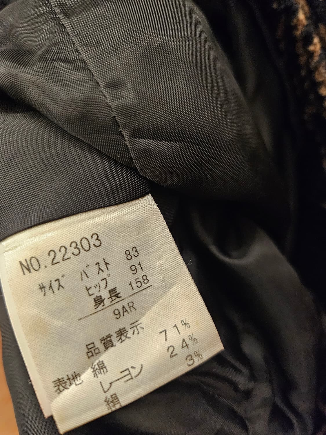 일본빈티지 h.b 블랙장미 코듀로이셋업 상품이미지8