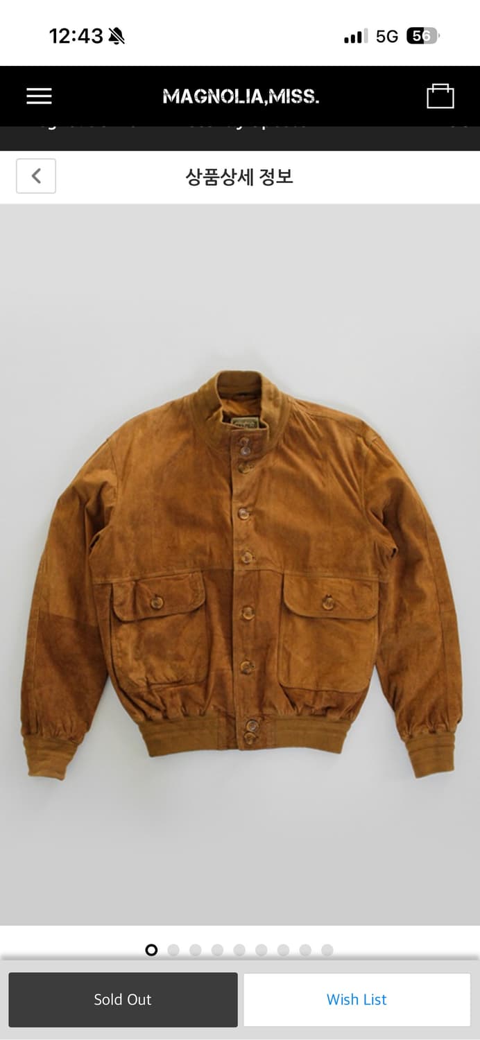 메그놀리아 미스 빈티지 스웨이드 레더 자켓 상품이미지1