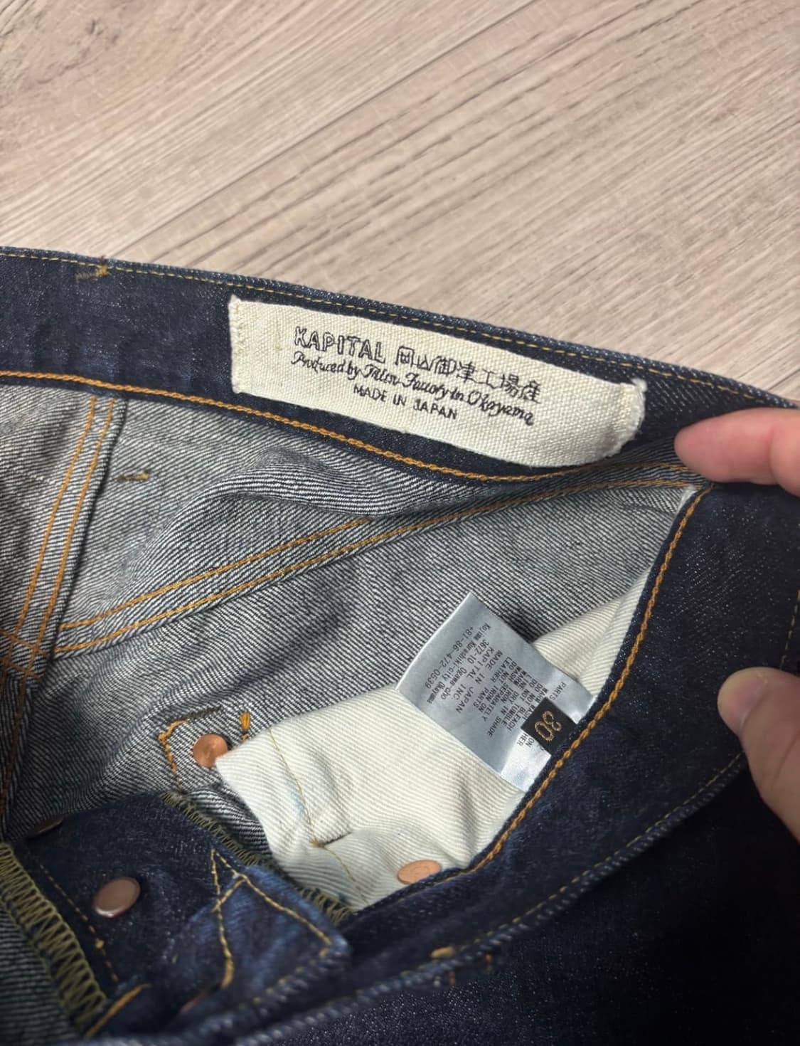 캐피탈 데님 팬츠 (30) 상품이미지4