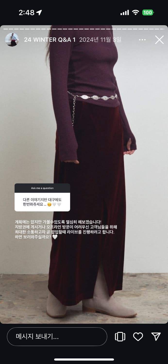 Osthe 오스더 슬릿 벨벳 스커트 상품이미지5