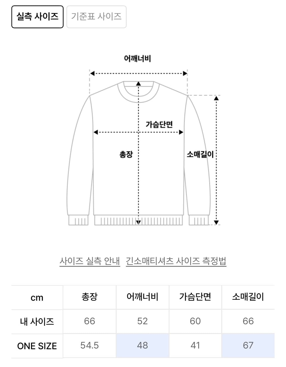 Lecyto Fabric Mix Neck Zip Up Black 상품이미지2