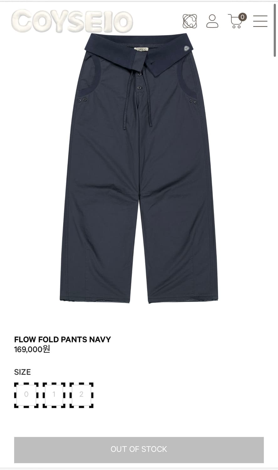 코이세이오 플로우 폴드 팬츠 상품이미지1