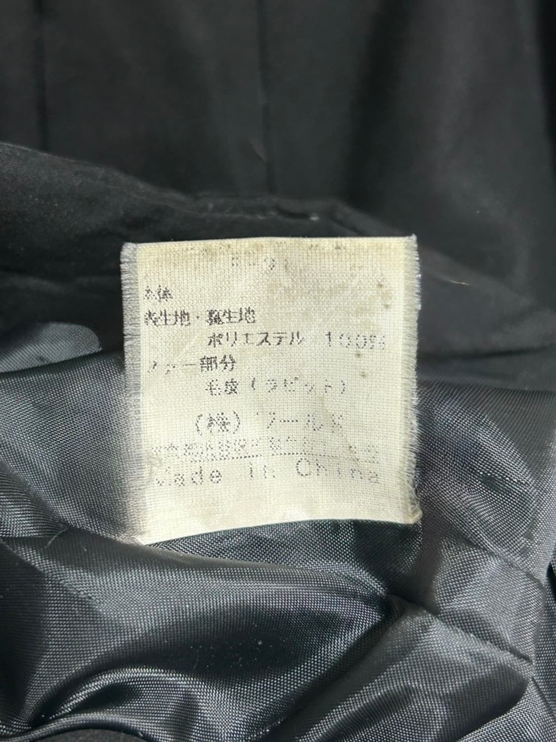 vtg jacket 상품이미지5