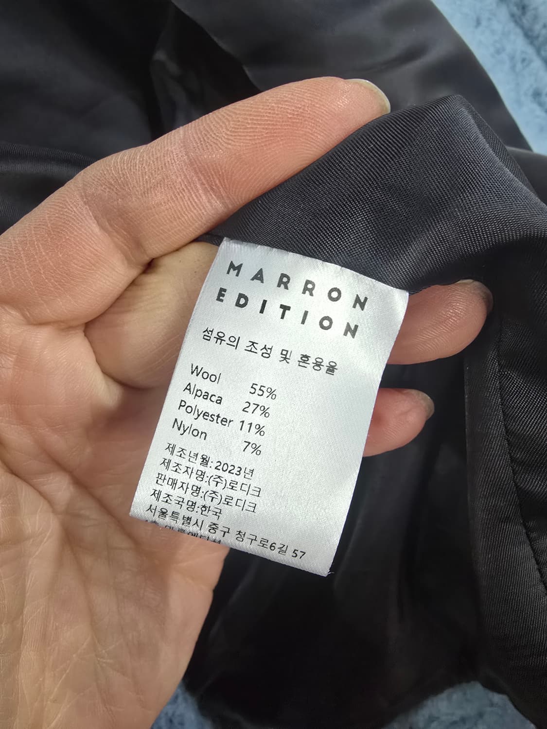 마론에디션 자켓 상품이미지5