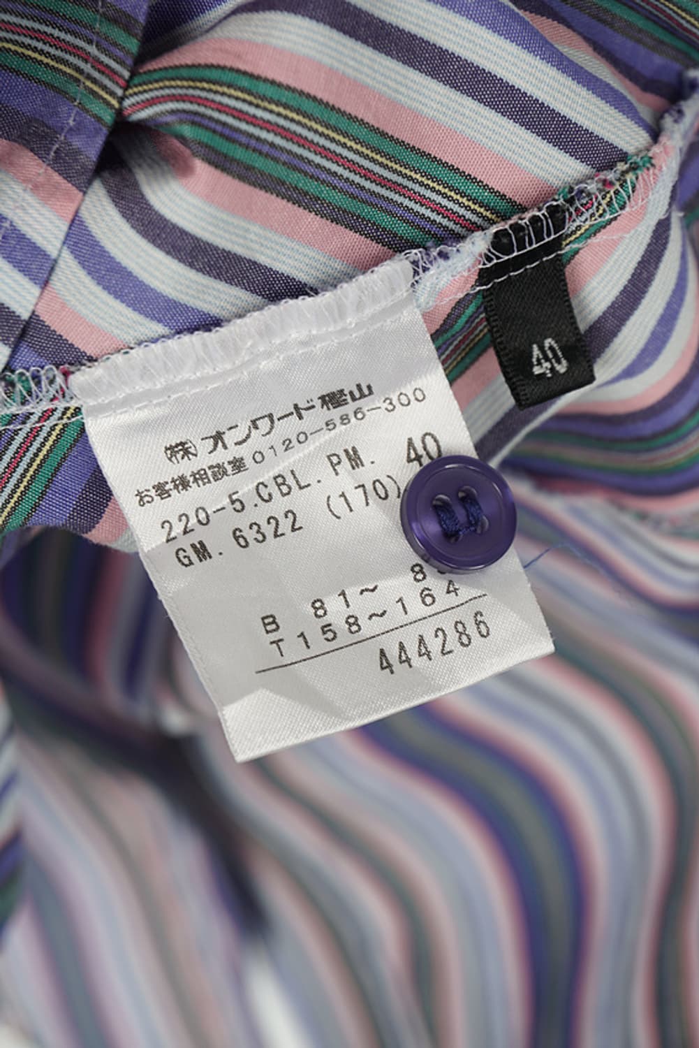 PAUL SMITH multi stripe shirt 상품이미지7