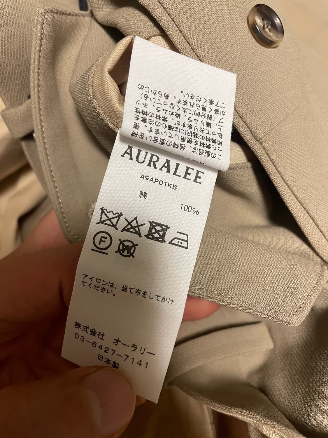 AURALEE HARD TYIST DOUBLE WIDE SLACKS 상품이미지3