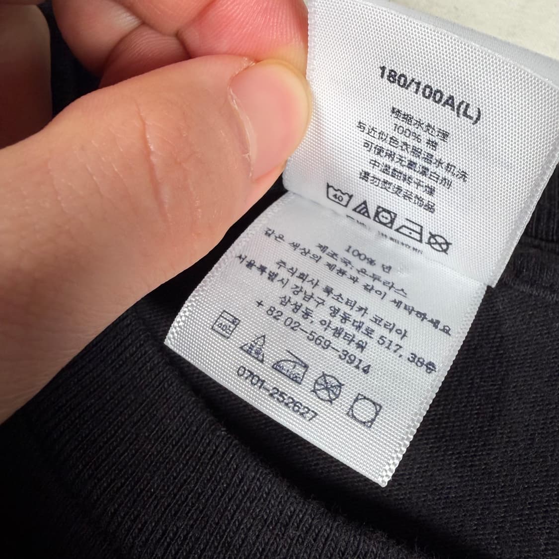 25ss 슈프림 에이펙스 트윈 엠비언트 웍스 반팔 티셔츠 반팔티 상품이미지4