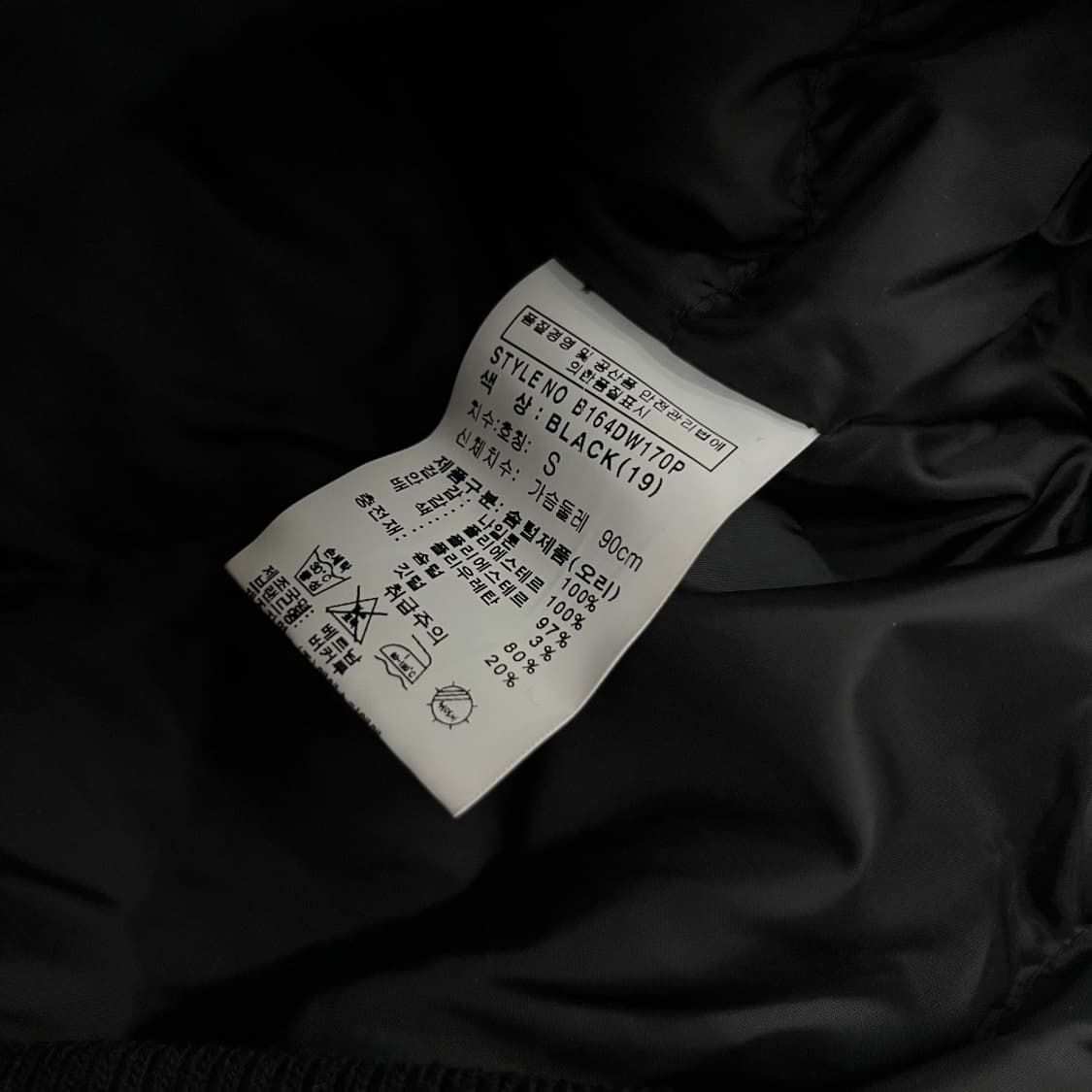 버커루 블랙 항공 점퍼 S 상품이미지7