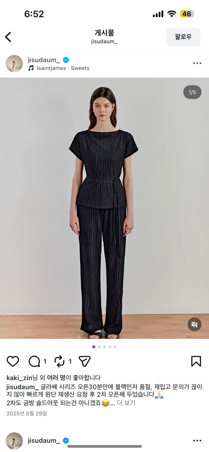 지수다움 니트블라우스 jisidaum 상품이미지1