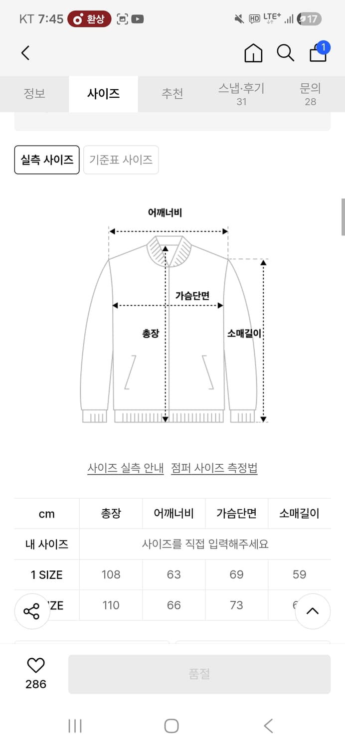 다이브인 트러커 파카 상품이미지4