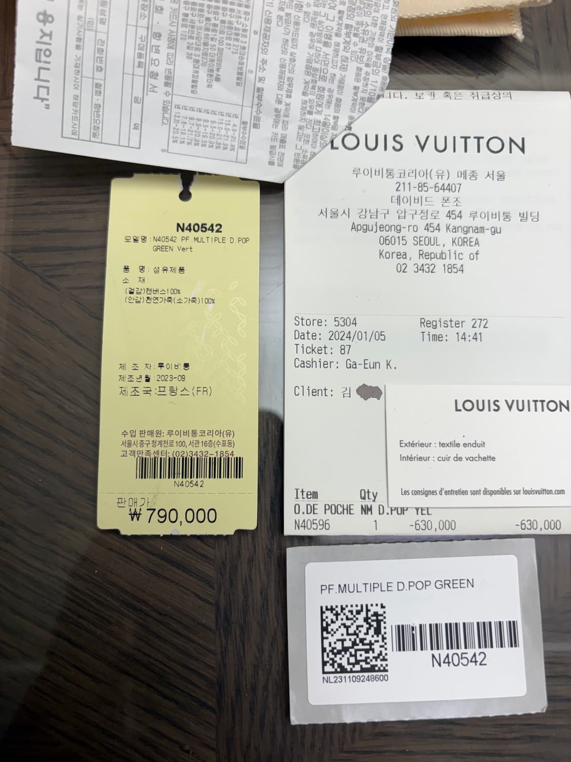 루이비통 퍼렐콜라보 한정판 지갑 상품이미지2