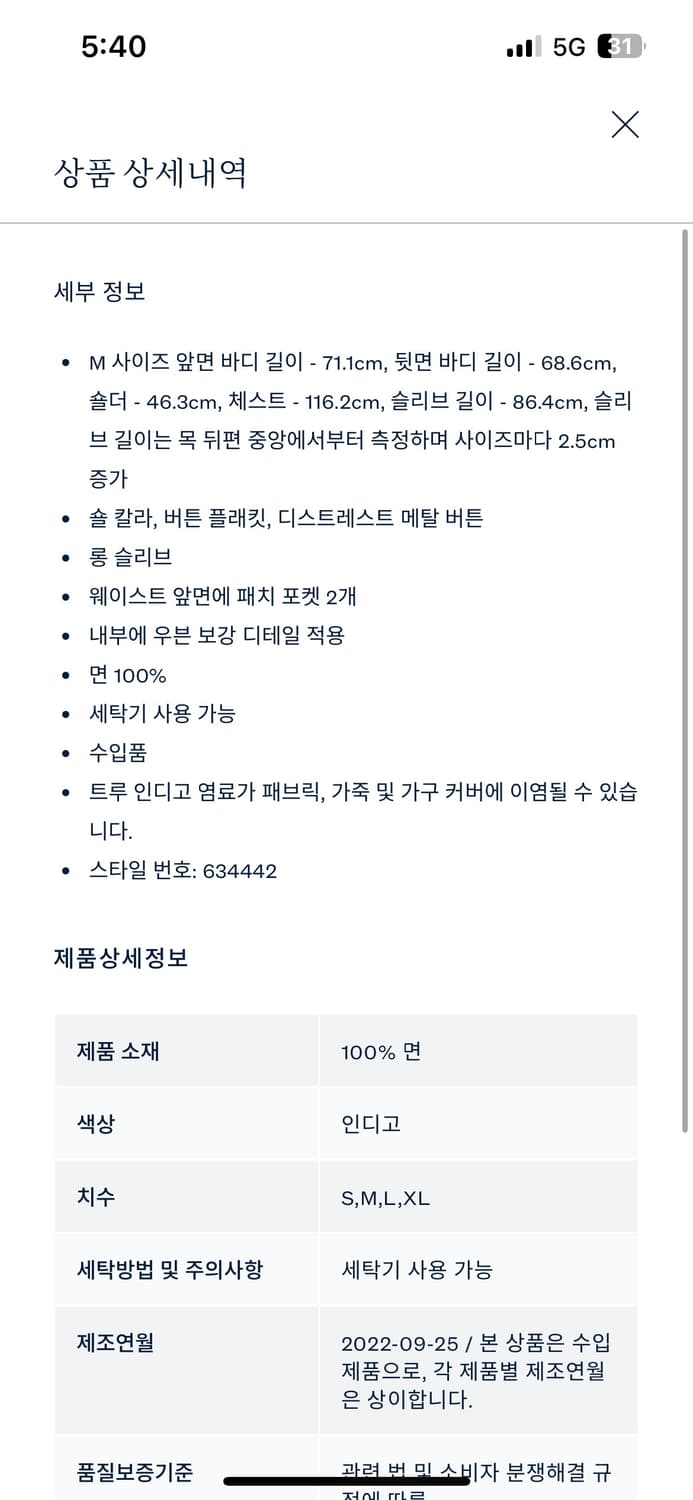 RRL 더블알엘 인디고 프렌치 테리 자켓 M 숄카라 상품이미지10