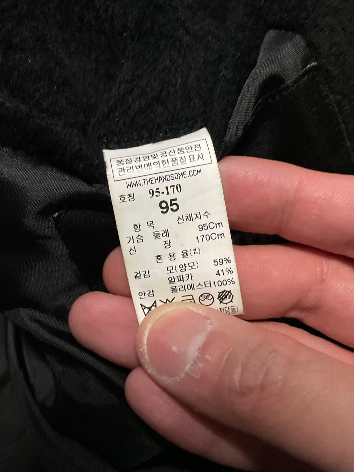 [M] SYSTEM 시스템옴므 오버사이즈 양모 알파카 더블 코트 상품이미지10