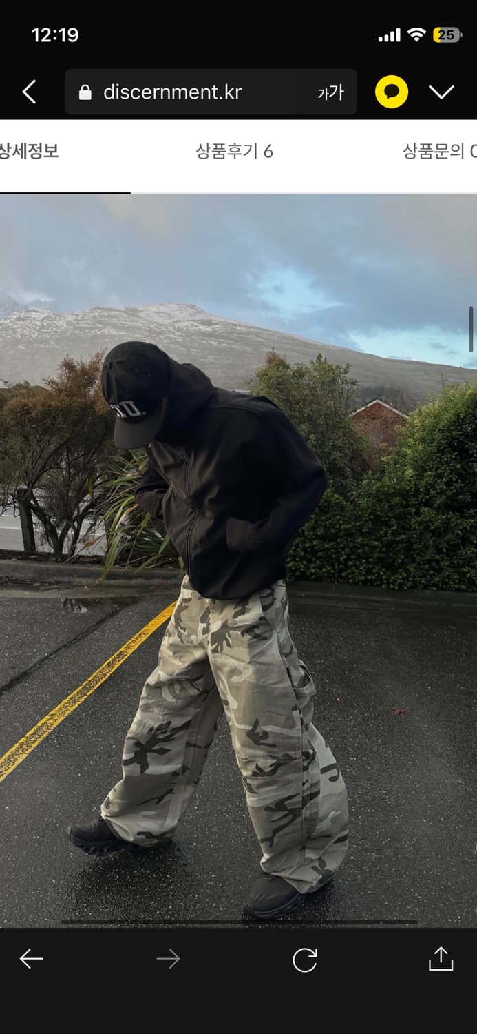 디서먼트 배색 후드집업 블랙 상품이미지2