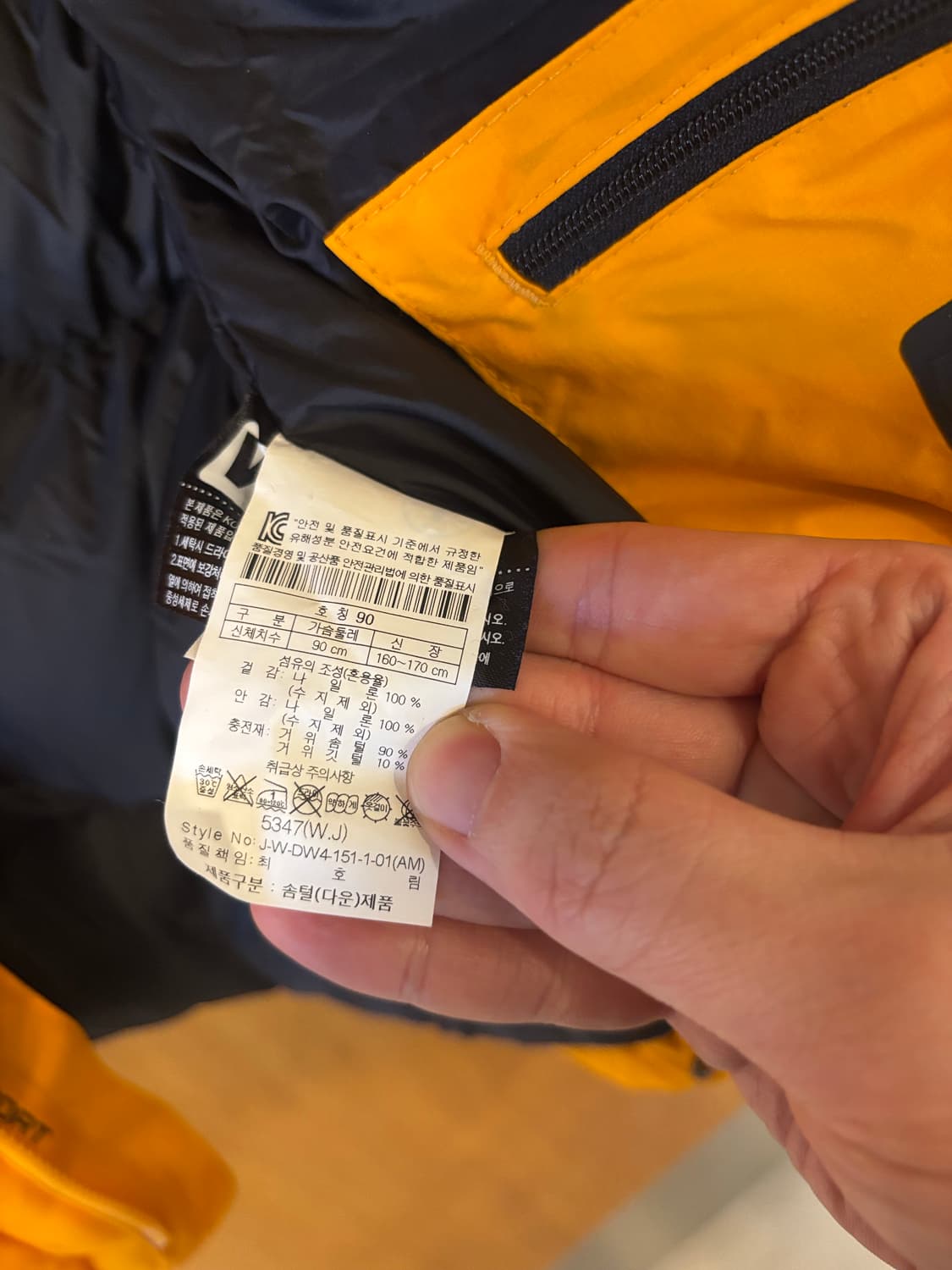 코오롱스포츠 800 필파워 패딩 90 상품이미지7