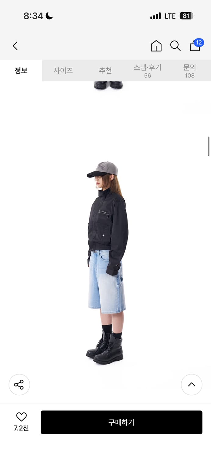 아캄 하이넥 버튼 자켓  상품이미지6