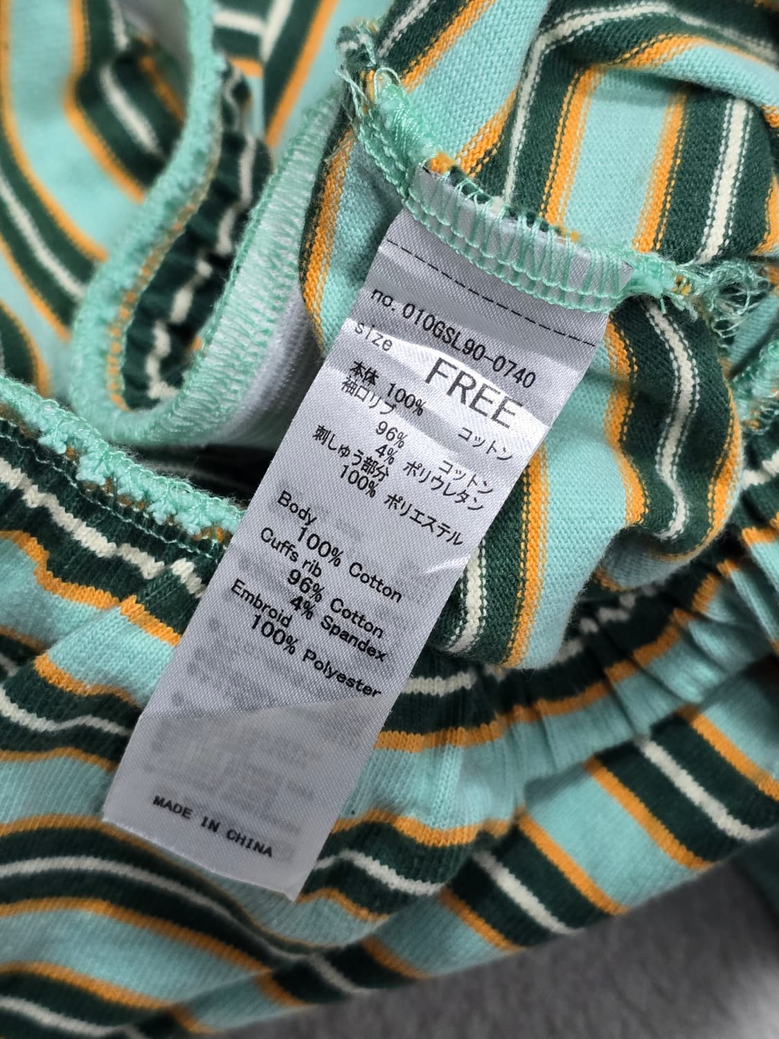 MOUSSY 마우지 스트라이프 크롭 카라티셔츠 상품이미지5