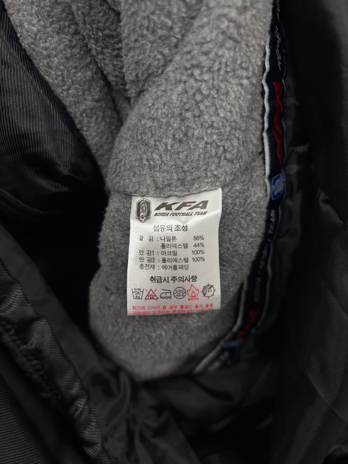 국가대표 KFA 축구팀 롱패딩 점퍼 L 상품이미지5