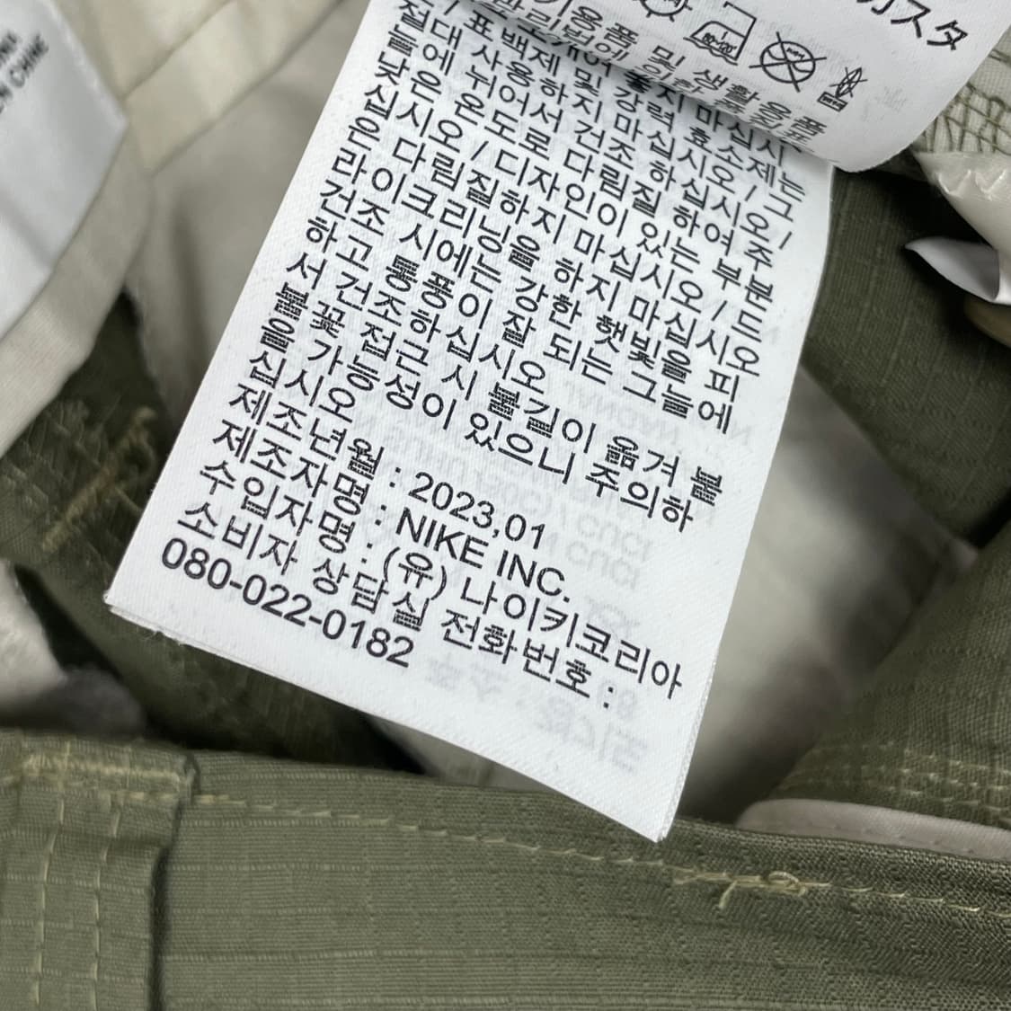 나이키 sb 카고 팬츠 바지 상품이미지7