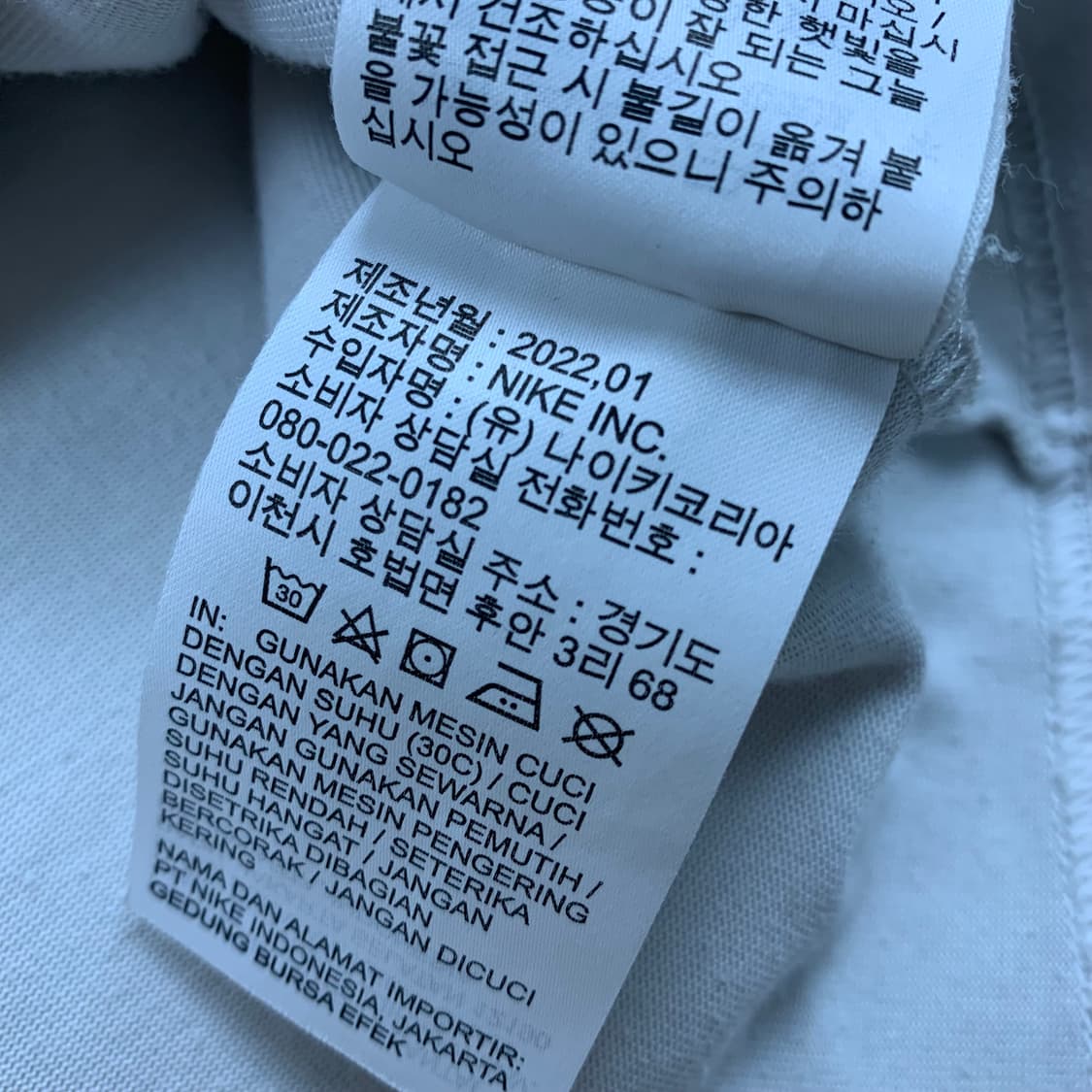 나이키 ACG 그래픽 로고 티셔츠 화이트 상품이미지7