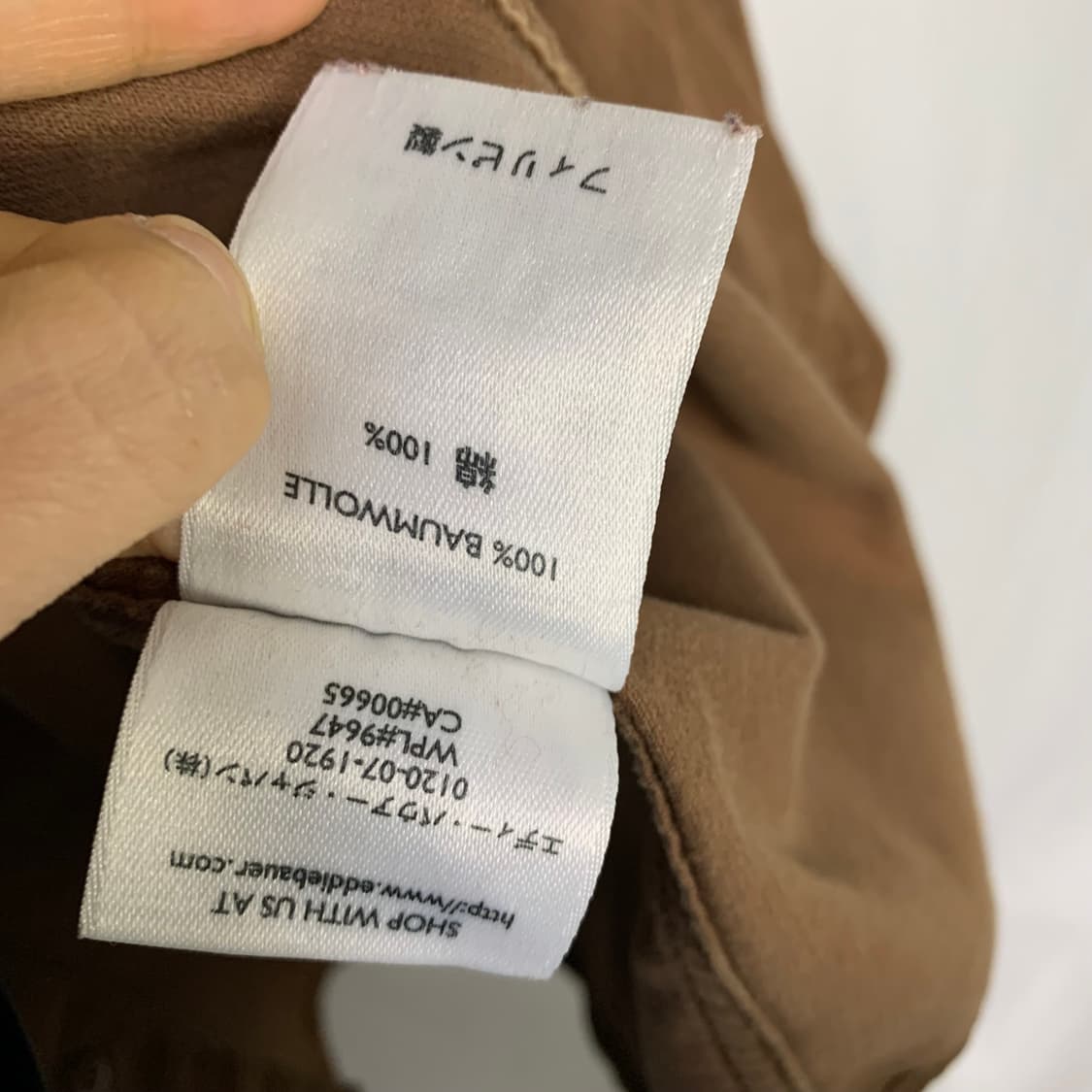 에디바우어 코듀로이 베이직 긴팔 셔츠 브라운 남성 M 골덴 남방 상품이미지5